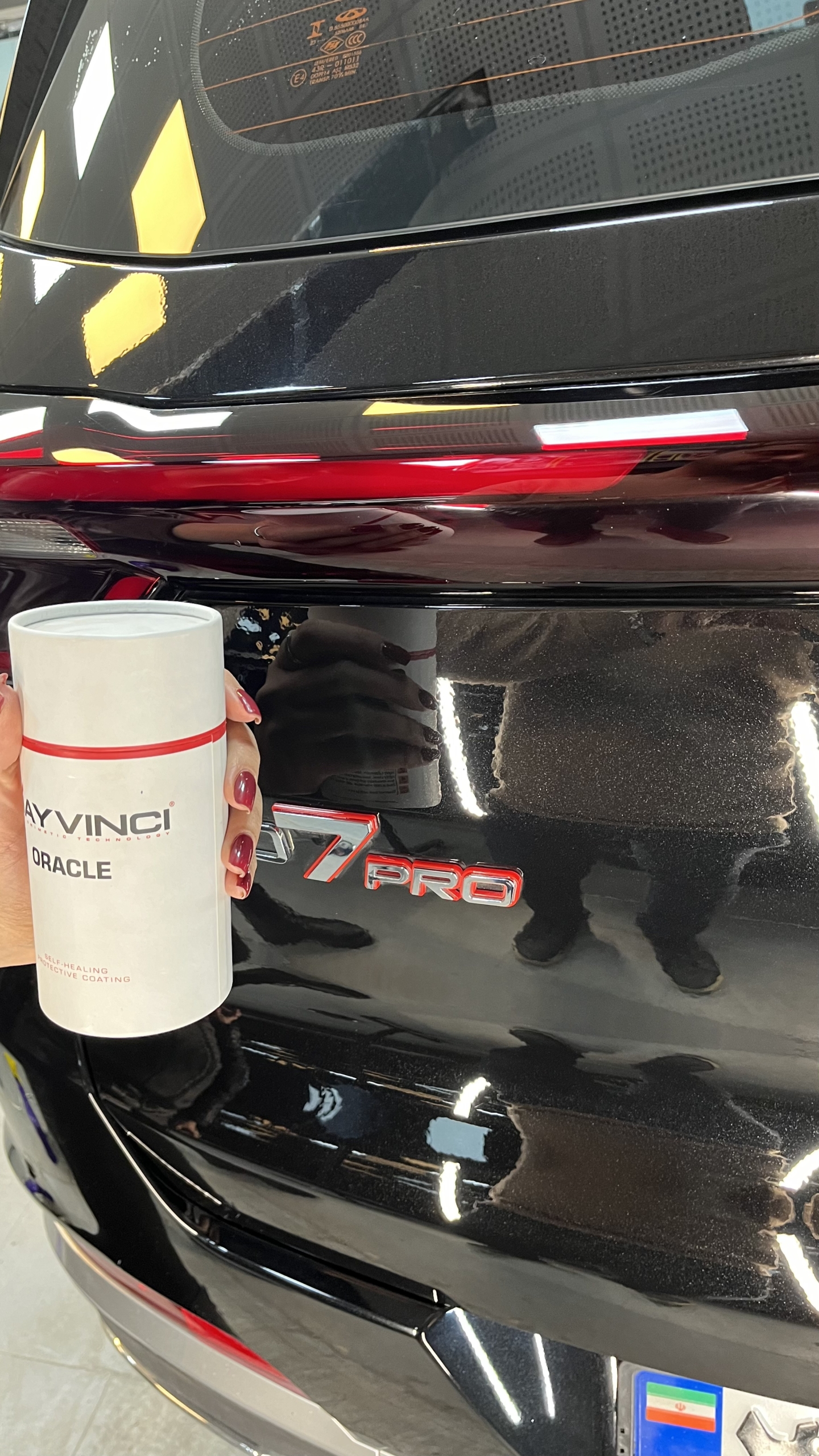 سرامیک خودرو چیست؟